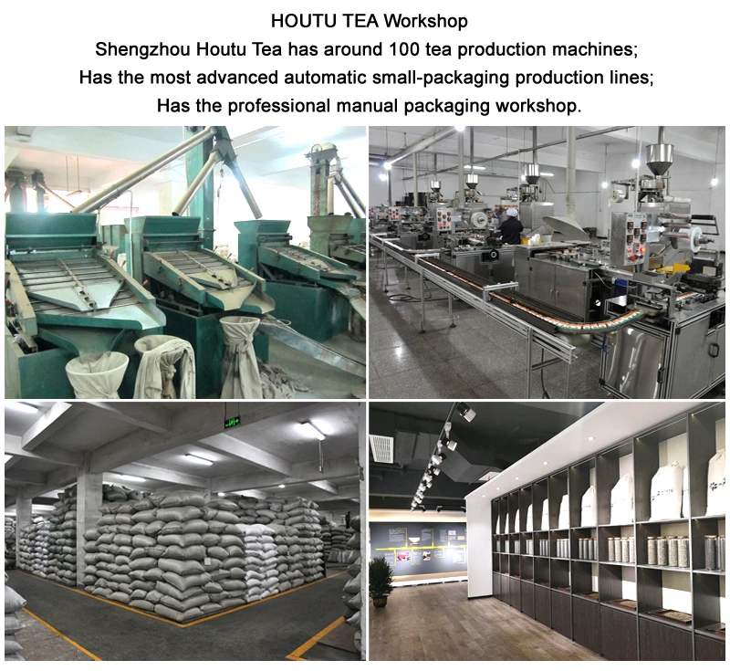 houtu tea-5