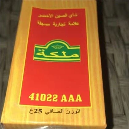 41022AAA Malika kwaliteit voor Mauritanië markt