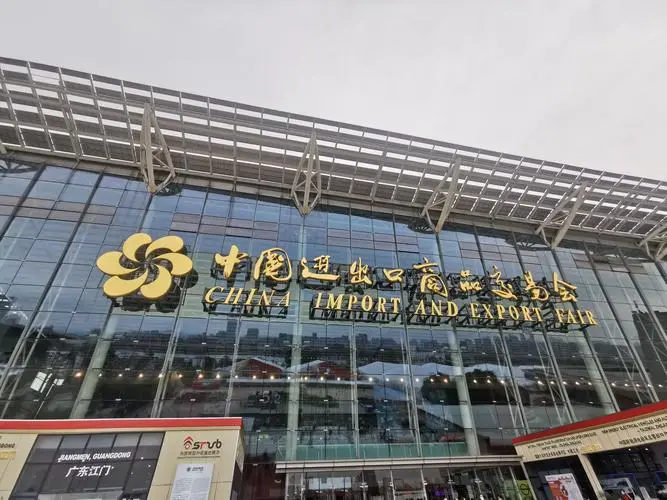 Shengzhou Houtu Tea woonde de Canton Fair in Guangzhou bij